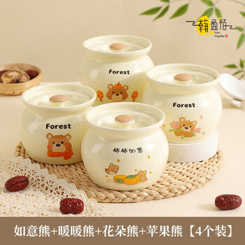 Miaopule jingdezhen carefully selects small crock pots for suzaku soup, food-grade ceramic jars with lids, special ceramic stew pots for steaming vegetables and stewing them in water, ruyi bear + nuannuan bear + flower bear + apple bear