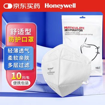 Honeywell kn95 mask h950 10 pieces/pack sandstorm droplet industrial dust pollen thin dustproof