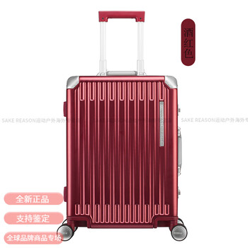 American tourister high-end aluminum frame trolley case 20-inch boarding case 26-inch business suitcase eight-wheel rotating suitcase ne7 burgundy american tourister backpack 20-inch