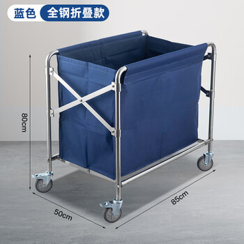 Jiess commercial special linen cart hotel room service cart hospital bed sheet and quilt cover collection cart cross folding trolley stainless steel blue small size