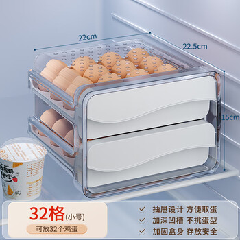 Mengyier refrigerator special thickened egg storage box home kitchen drawer-type fresh-keeping organizer double-layer thickened high-transparent pet 32 compartments can hold 32 chickens