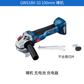 Bosch (bosch) gws18v-10p/15p 100/125mm brushless angle grinder lithium battery rechargeable cutting, grinding and polishing gws18v-10 100mm stand-alone machine