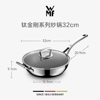 Wmf german fortum bao titanium king kong wok uncoated titanium pot non-stick pan household pan induction cooker special new titanium king kong series wok 32 cm