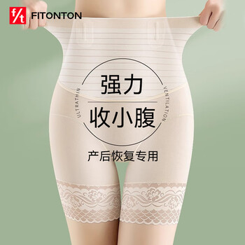 Fitonton thin belly control pants slim belly strong belly control high waist stomach control postpartum belly control panties high waist belly control butt lifting pants