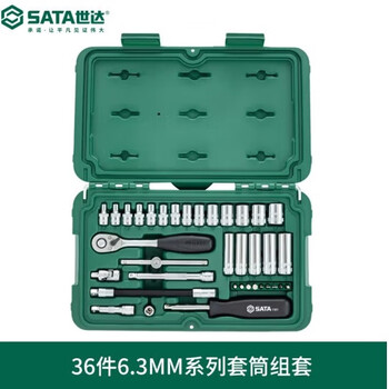 Jieyunmao hardware auto repair tool set 36-piece set 63mm ratchet sleeve universal joint socket wrench 0900109001 09001