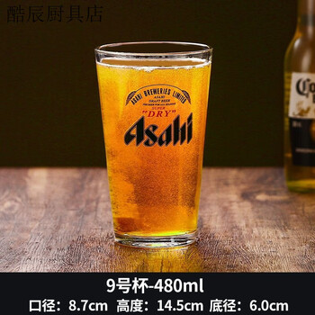 Fancychic asahi draft beer cup japanese food shop special cup household beer cup extra large 1l beer cup commercial craft beer cup wide mouth cup (asahi)