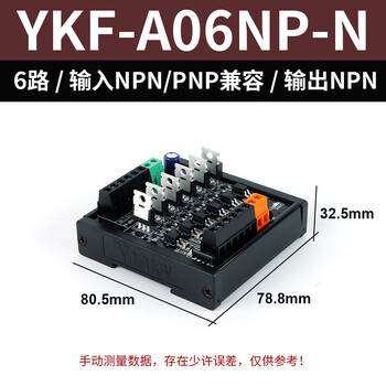 Plc amplifier board transistor output module signal optocoupler dc control hydraulic solenoid valve solid state pnp/npn ykf-a06np-n 6 channels 5a