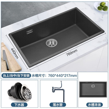Moen quartz stone sink paro series granite undercounter basin single slot sk78730bb/bg gray black 760mm single slot sk78730bb black
