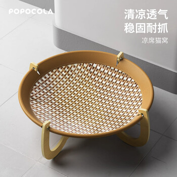 Popocola autumn and winter rattan cat nest, cat hammock mat, winter universal dog pet camping bed, cat bed cradle, mat hammock cat nest within 20 pounds