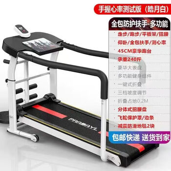 Multifunctional home treadmill for the elderly, ten years warranty, medical rehabilitation training walking machine for middle-aged and elderly people, non-electric model, safety handrails + heart rate measurement, black