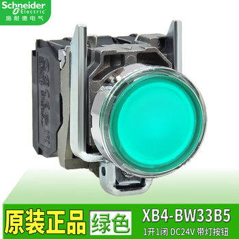 Original schneider electric xb4bw illuminated push button switch, self-reset, start, stop, color red, yellow, blue, green, white zbe101 normally open 102 normally closed optional xb4-bw33b5 green 24v 1 open 1 closed