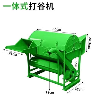 Kezhitu threshing machine, rice threshing machine, fully fed sorghum, wheat, rapeseed, rice harvester, automatic bagging of millet, integrated threshing machine (unpowered), separate