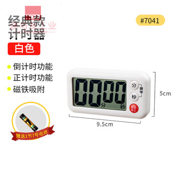 Timer kitchen reminder special timer for cooking refrigerator magnet sound rice wood patent main picture classic model white 1
