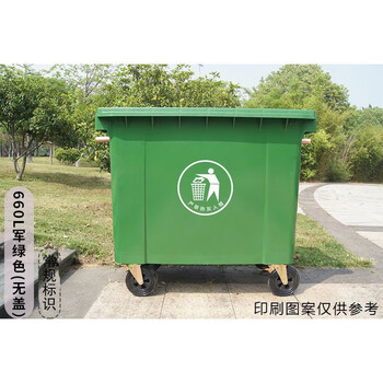 Large sanitation trash can 660l large capacity trailer bucket outdoor large trash can municipal plastic garbage truck 660l reinforced fall-resistant model - green wheel with cover
