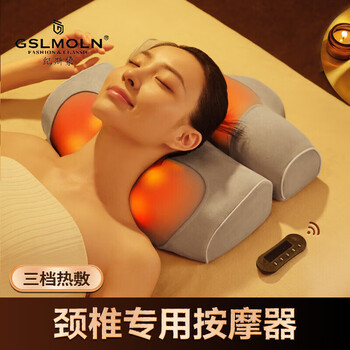 Jisimeng cervical spine massager massage pillow cervical spine pillow hot compress rich bag shoulder and neck massager special for sleep hot compress massage + moxibustion - gray