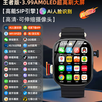 Huawe smart phone watch for teenagers, junior high school students, 6-12-18 years old, card positioning, waterproof video call, adult s9uitra king edition black retractable camera 256g