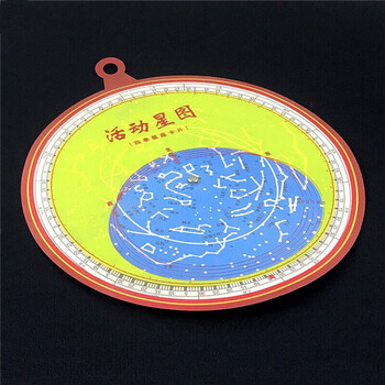 Activity star chart four seasons constellation card activity star sky disk moving star chart rotating star sky chart primary school science experiment