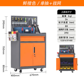 Yhgfee auto repair tool cart drawer hardware repair trolley box multi-functional mobile heavy tool low cabinet workshop workbench manufacturer impulse limited time promotion!! one pump of orange (