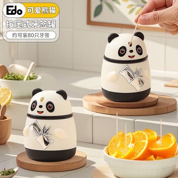 Edo toothpick jar push-type toothpick tube cartoon toothpick storage box desktop portable automatic pop-up toothpick box panda