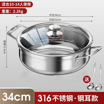 Bamboo dolphin german 316 stainless steel hot pot basin extra thick household pot 304 clear soup pot large capacity commercial induction cooker gas pot for 10-14 people 34cm 316 extra thick steel handle upgraded antibacterial 99.9%