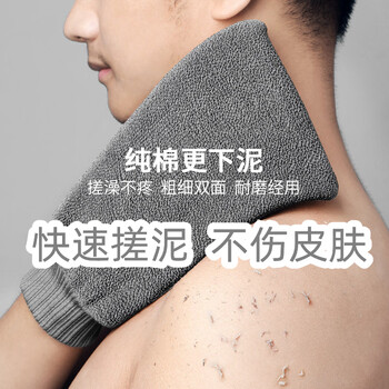 Jczs german bath towel for men, special strong mud rub, double-sided painless exfoliation, does not hurt the skin, household thickened bath, thick and fine double sand, does not hurt the skin, nordic gray