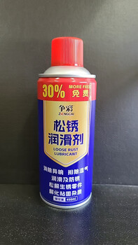 Zhengcai pine rust liquid 450ml/bottle
