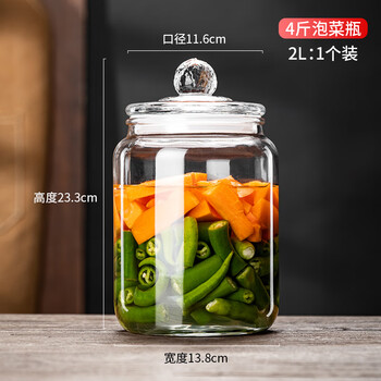 Dko sealed jar, kimchi jar, pickled sauerkraut jar, thickened transparent wine container, home kitchen storage pickled glass bottle, 2l pickle bottle*1, 4kg pack*thick glass