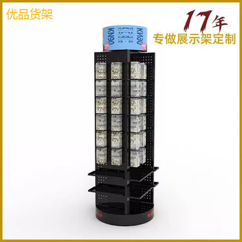 Ling yuxun metal rotating display rack perforated plate display rack perforated plate hook shelf manufacturer customization customization (deposit)