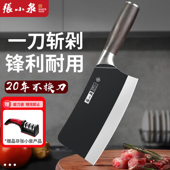 Zhang xiaoquan knife sharpener kitchen knife kitchen household bone chopping knife for cutting vegetables and meat slicing knife sharp knife bone chopping kitchen knife bone chopping knife