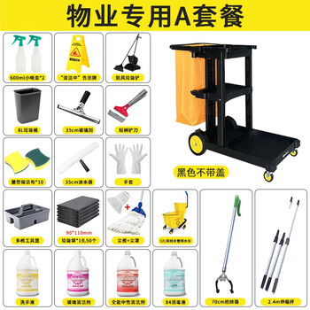 Zhihuishu baiyun cleaning cart d-11 multifunctional trolley property cleaning tool linen cart hotel room cleaning property special a package black without cover need other