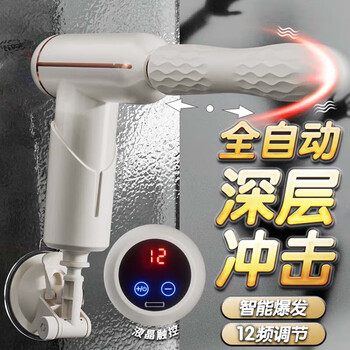 Jiuuy fully automatic retractable pile gun machine female masturbation device insert massage vibrator adult sex toy toy suction cup fixed multi-position to enjoy the pleasure of orgasm couples intercourse sex toys female erotic self-soothing device into the body impact sex toys