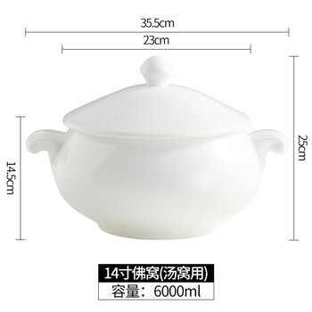 Sailoto stew pot water-proof store clubhouse ceramic stew pot double ear socket with lid soup pot on the soup pot 14-inch socket about 5500ml