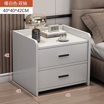 Oumao bedside table simple modern simple small household storage cabinet locker storage rack for bedroom rental double drawer warm white 40*40*42cm limited to 200 pieces