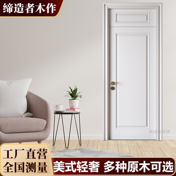Kezitu thai oak solid wood door american light luxury style invisible sliding solid wood indoor bedroom door whole house wardrobe cabinet thai oak solid wood painted door c style
