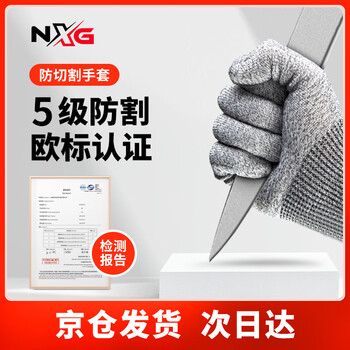 Nxg anti-cut gloves