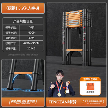 Fengzan walking ladder herringbone telescopic ladder portable thickened engineering folding ladder home multifunctional hard carrying lift ladder bold and thickened anti-sway black orange herringbone ladder 3.9 meters