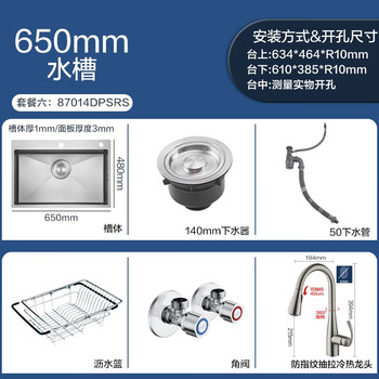 Moen 75513 single-slot nano oil-resistant gun ash taichung under-counter sink 75613db 75813eb 65*48cm nano-slot +87014dpsrs anti-fingerprint