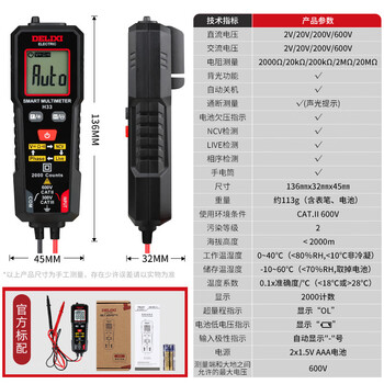 Delixi electric mini multimeter smart ammeter ncv measurement upgrade model can directly install test leads for measurement h33 mini smart multimeter test leads directly plug nc