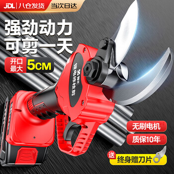 Zhihui brushless electric pruning scissors for cutting branches, electric pruning scissors for pruning branches, rechargeable fruit tree scissors, brushless motor opening 5cm, two batteries for one charge, brushless pruning shears with long battery life