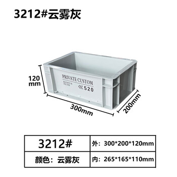 Industrial style turnover storage box rectangular storage and handling large capacity thickened storage fish pond filter box 300*200*120 cloud gray thickened version