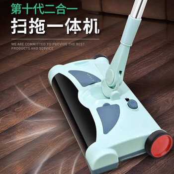 Zrqf household smart wireless hand-push sweeper electric vacuum cleaner sweeping artifact mop all-in-one machine k comes standard with 5 rags + 1 original battery