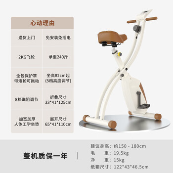 Ironman cycling sports equipment indoor home foldable magnetic control exercise bike milk brown - foldable - no installation + door-to-door delivery