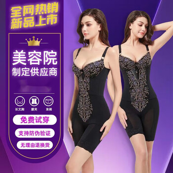 Aimiwvei sumei duyini body manager three-piece shaping garment belly slimming body shaping underwear mold set three-piece set long text + waist clip + pants one size 82 100-110 jin