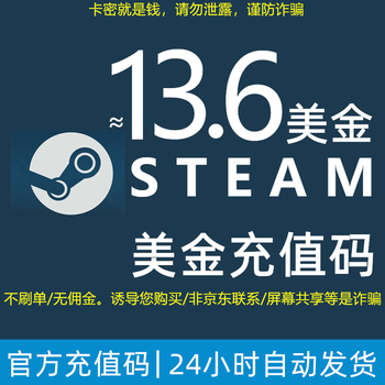 Us dollar zone steam recharge card us zone wallet recharge code azerbaijan/mauritius balance activation code/redemption code cdk point card usd about 15 usd/usd/usd