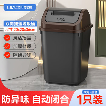 Hanshi liu's swing-lid trash can for household use with large capacity, anti-odor and anti-odor flip-top lid for kitchen, living room, toilet, toilet, swing-lid type, black 12l (1 pack)