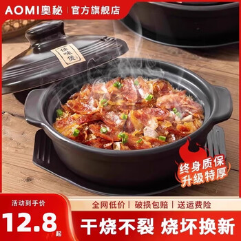 Mystery casserole stew pot household high temperature resistant dry-cooked non-cracking clay pot rice soup gas stove special ceramic small casserole deep model 2-4 people lifetime warranty 1.2l