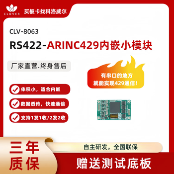 Clowell rs422/serial port-arinc429 communication module board clv-8063-2t2r clv-8063-2t2r
