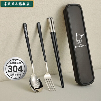 Qinkai cute ins spoon chopstick set fork high-looking three-piece student portable tableware storage box #白菜pricepachadog #spoon+fork+chopstick+box 4-piece set