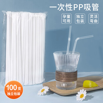 Jinghui si chuang disposable independent packaging straws 100 pieces transparent bendable plastic straws children's straw paper bag 6*210mm