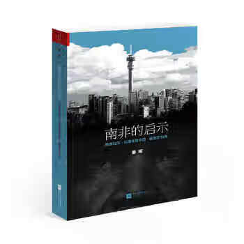 Inspiration from second-hand south africa qin hui 9787539964461 80% new